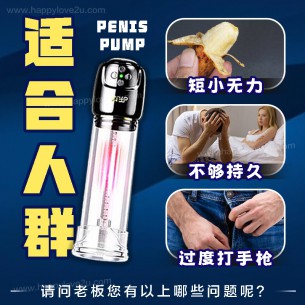 乐意 乐乐杯【1pcs】